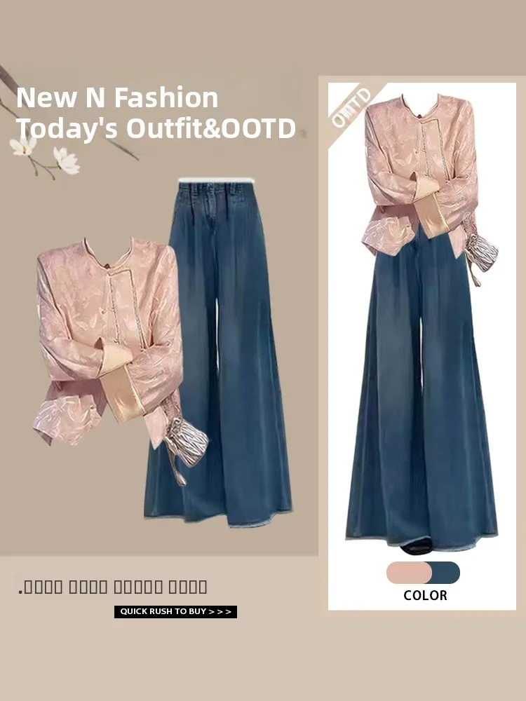 Новый китайский круглый розовый женский топ с высокой талией и широкими штанинами, повседневные джинсы с высокой талией, прямой крой, весна 2025 года, дизайн
Новый китайский круглый розовый женский топ с высокой талией и широкими штанинами, повседневные джинсы с высокой талией, прямой крой, весна 2025 года, дизайн