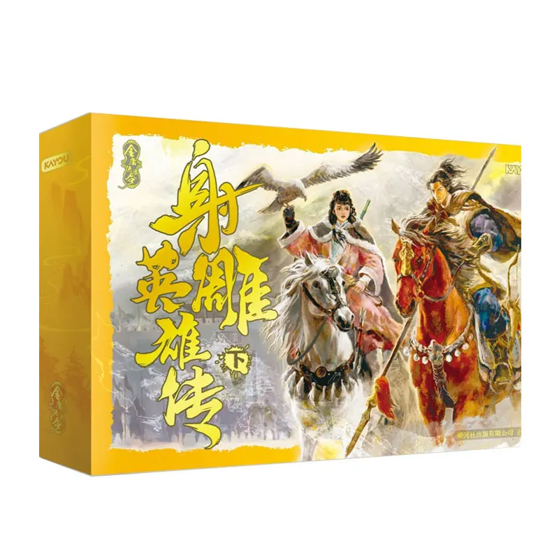 KAYOU The Legend of The Condor Heroes Series 2/Series 1 Jin Yong's Chivalrous Order Huang Rong Guo Jing Genuine Collection Card
KAYOU The Legend of The Condor Heroes Series 2/Series 1 Jin Yong's Chivalrous Order Huang Rong Guo Jing Genuine Collection Card