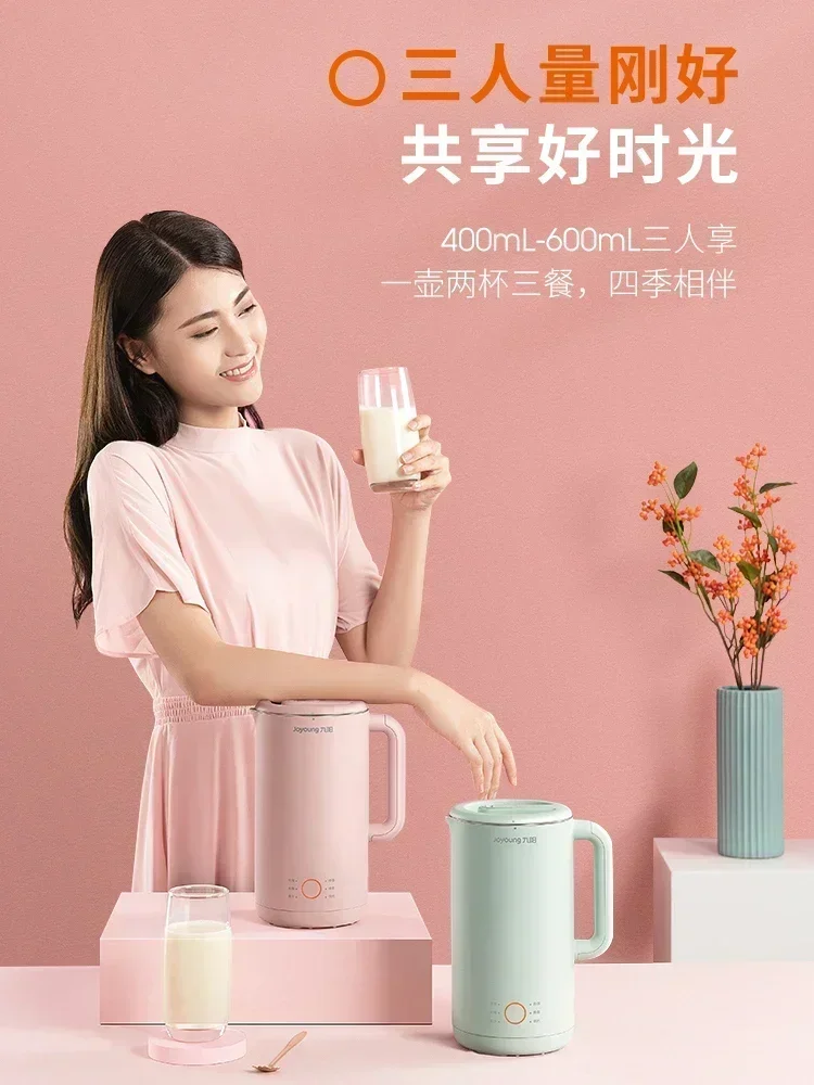 Soymilk Broken Wall Free Filter Household Fully Automatic Multifunctional Mini Household Wall Breaking Machine For Food
Soymilk Broken Wall Free Filter Household Fully Automatic Multifunctional Mini Household Wall Breaking Machine For Food