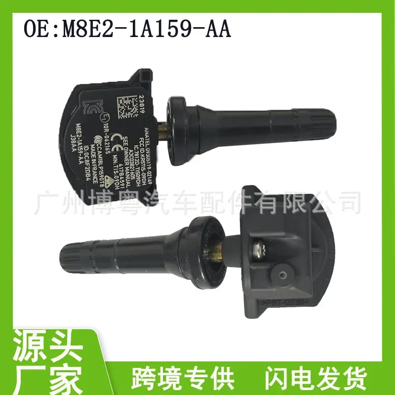 M8E2-1A59-AA M8E21A59AA LR156918 for New Range Rover Tire Pressure Sensor
M8E2-1A59-AA M8E21A59AA LR156918 for New Range Rover Tire Pressure Sensor