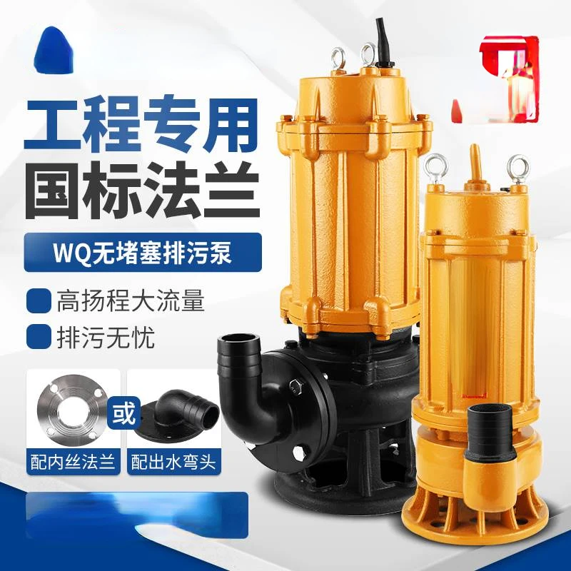 WQ National Standard Sewage Pump 380V Agricultural Sewage Pump Submersible Pump Construction Site High Lift Household 220V
WQ National Standard Sewage Pump 380V Agricultural Sewage Pump Submersible Pump Construction Site High Lift Household 220V