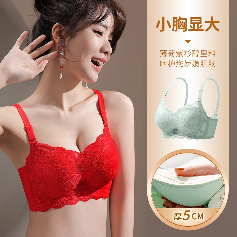 Thin top and thick bottom, small chest appears larger for women, no steel rings, gather to prevent sagging, sexy lace bra set
Thin top and thick bottom, small chest appears larger for women, no steel rings, gather to prevent sagging, sexy lace bra set