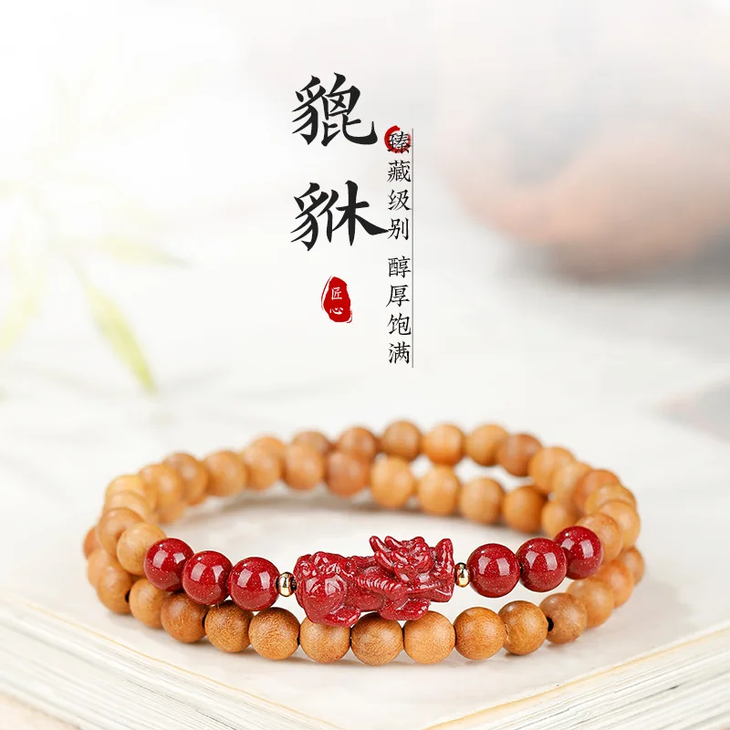 Natural Laoshan Sandalwood Double Loop Bracelet Cinnabar Pixiu Bracelet Unisex Chinese Style Playable Hand Jewelry Gifts
Natural Laoshan Sandalwood Double Loop Bracelet Cinnabar Pixiu Bracelet Unisex Chinese Style Playable Hand Jewelry Gifts