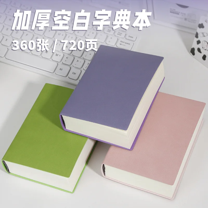 B6 Extra Thick Blank Notebook Blank Notebook Small Fresh Thickened Can Be Shared Notepad
B6 Extra Thick Blank Notebook Blank Notebook Small Fresh Thickened Can Be Shared Notepad