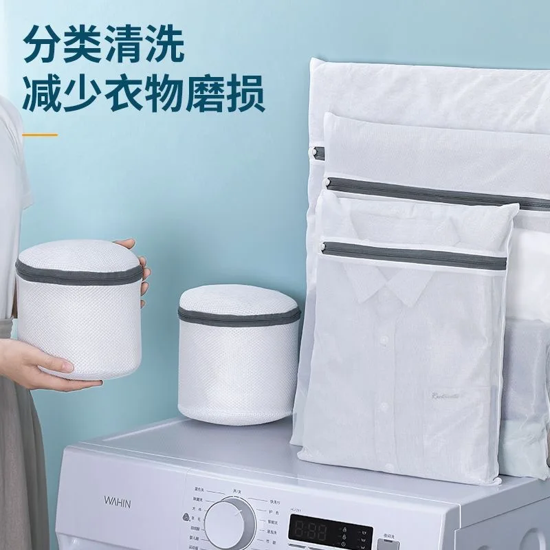 Сумки для стирки из мелкой сетки. Бюстгальтер/блузка/протекторы для стирки обуви, готовые к работе, застежка-молния, нежная и кроссовки. Безопасно в любое время стирки.
Сумки для стирки из мелкой сетки. Бюстгальтер/блузка/протекторы для стирки обуви, готовые к работе, застежка-молния, нежная и кроссовки. Безопасно в любое время стирки.