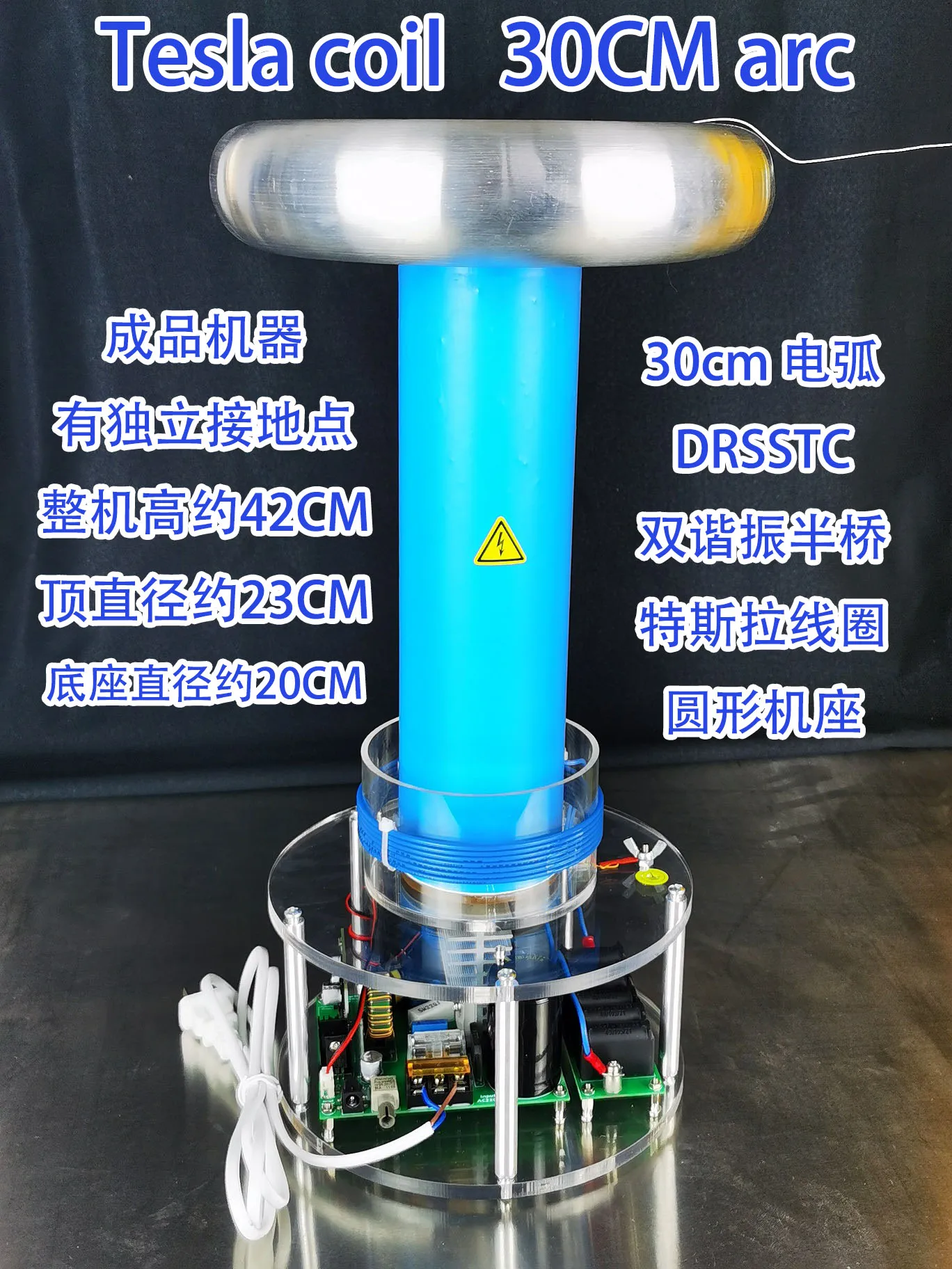 Катушка Тесла музыкальная твердая катушка Тесла DRSSTC искусственная молния шторм производитель готовый продукт
Катушка Тесла музыкальная твердая катушка Тесла DRSSTC искусственная молния шторм производитель готовый продукт