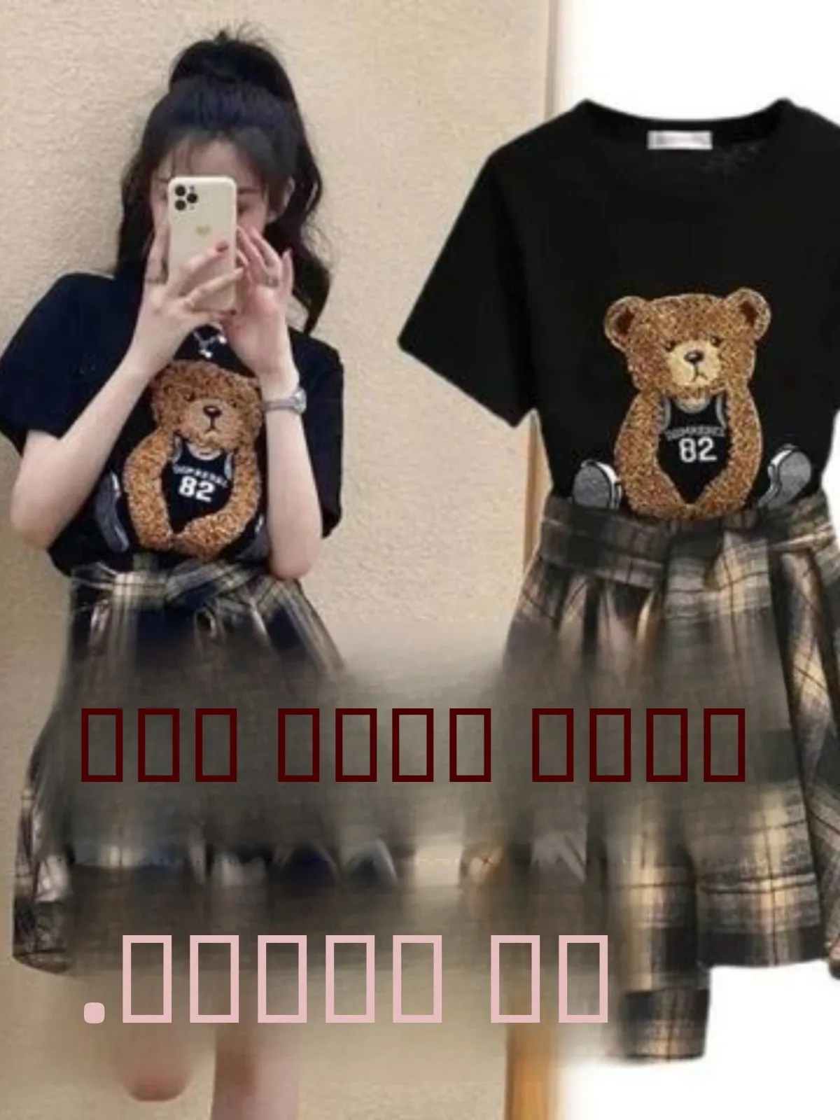 Summer 2026 Faionable Bear Print T-irt And Plaid Skirt Two-Piece Set Women's Polyester Fiber ort Sve round Ne
Summer 2026 Faionable Bear Print T-irt And Plaid Skirt Two-Piece Set Women's Polyester Fiber ort Sve round Ne