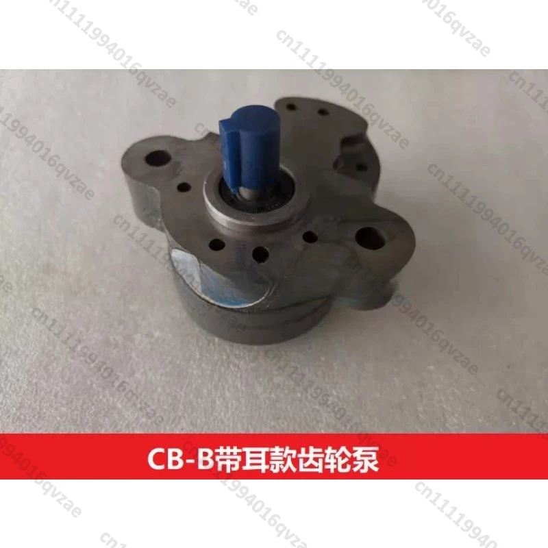 Gear Pump CB-B6 CB-B4/10/2.5 CBW-6 Sawing Machine with Ears, Oil Pumping, Grinder, Electric
Gear Pump CB-B6 CB-B4/10/2.5 CBW-6 Sawing Machine with Ears, Oil Pumping, Grinder, Electric