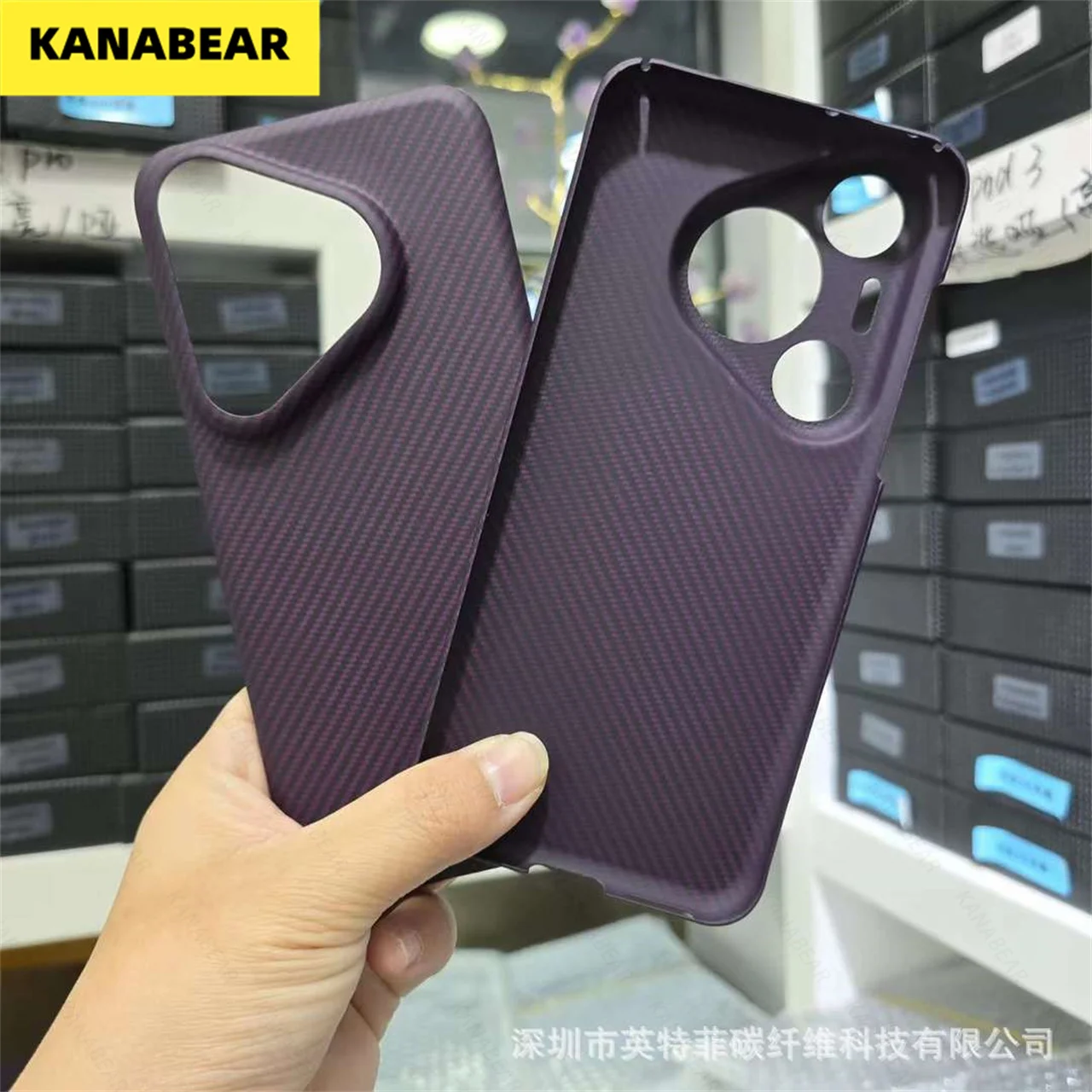 For Huawei Pura70pro Kevlar phone case Pura70pro+ Luxury Advanced Protective case purple anti-fingerprint
For Huawei Pura70pro Kevlar phone case Pura70pro+ Luxury Advanced Protective case purple anti-fingerprint