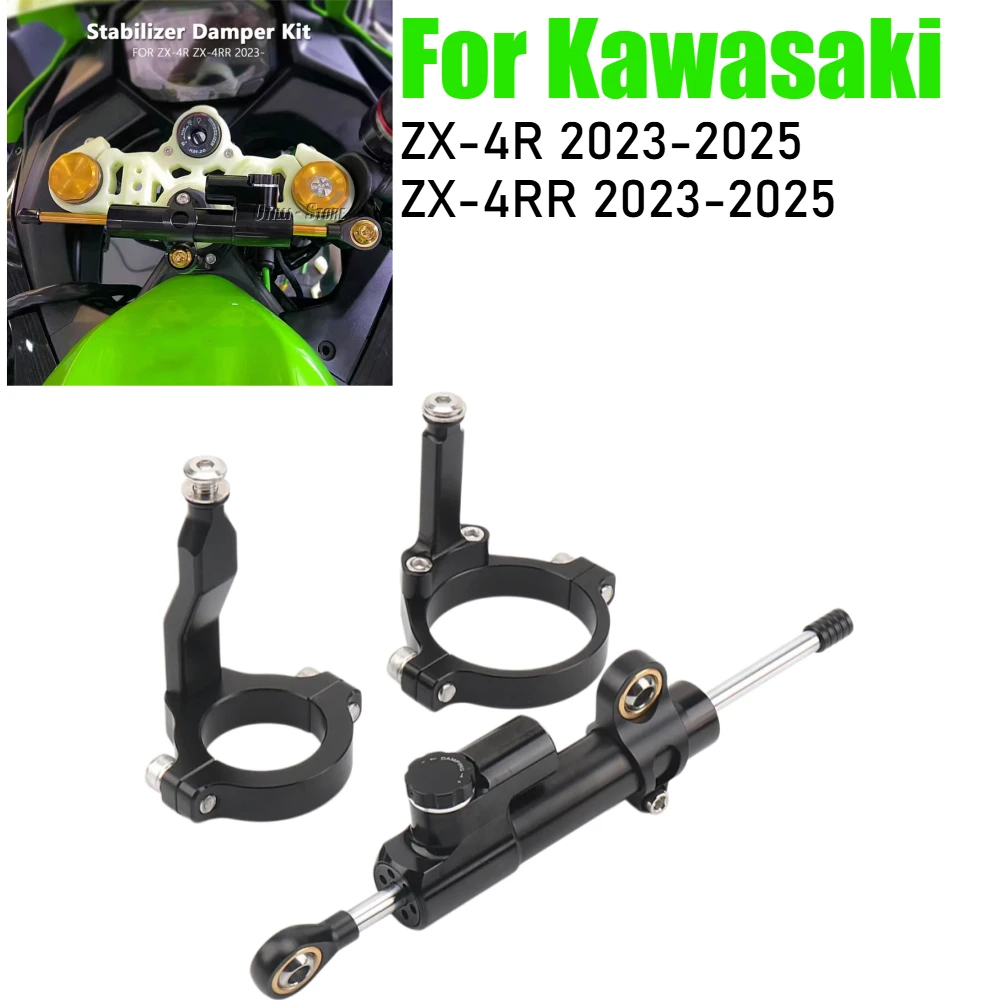 For Kawasaki ZX-4R ZX-4RR 2023-2025 Motorcycle Stabilizer Steering Damper Kit Clamp Mounting Bracket Support ZX 4R ZX 4RR ZX4 RR
For Kawasaki ZX-4R ZX-4RR 2023-2025 Motorcycle Stabilizer Steering Damper Kit Clamp Mounting Bracket Support ZX 4R ZX 4RR ZX4 RR