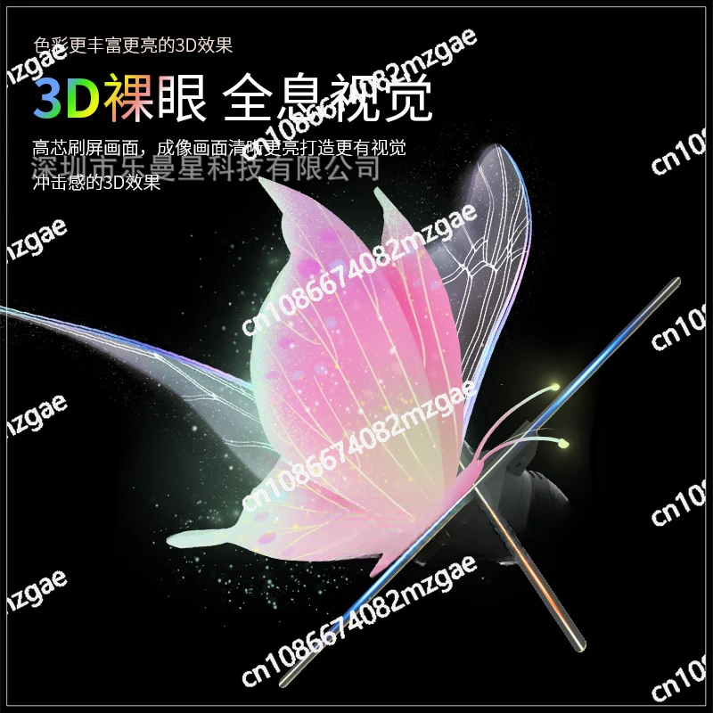 Holographic Fan Screen Projector Multi Splicing HD LED Rotating Screen Stereoscopic Suspended 3D Advertising Machine
Holographic Fan Screen Projector Multi Splicing HD LED Rotating Screen Stereoscopic Suspended 3D Advertising Machine