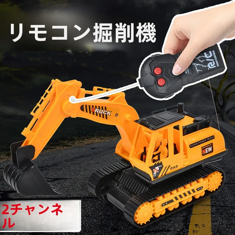 Игрушечный экскаватор с дистанционным управлением для мальчиков, квадратный киоск, детская игрушечная машинка Dr Start в портативном контроллере, другой зарубежный
Игрушечный экскаватор с дистанционным управлением для мальчиков, квадратный киоск, детская игрушечная машинка Dr Start в портативном контроллере, другой зарубежный