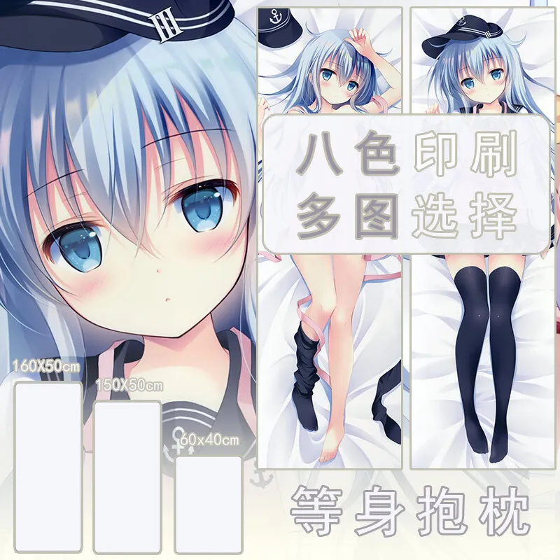 Anime Kantai Collection HIBIKI Dakimakura Hing Body Case Otaku Pillow Cushion Bed Linings Xmas Gift
Anime Kantai Collection HIBIKI Dakimakura Hing Body Case Otaku Pillow Cushion Bed Linings Xmas Gift