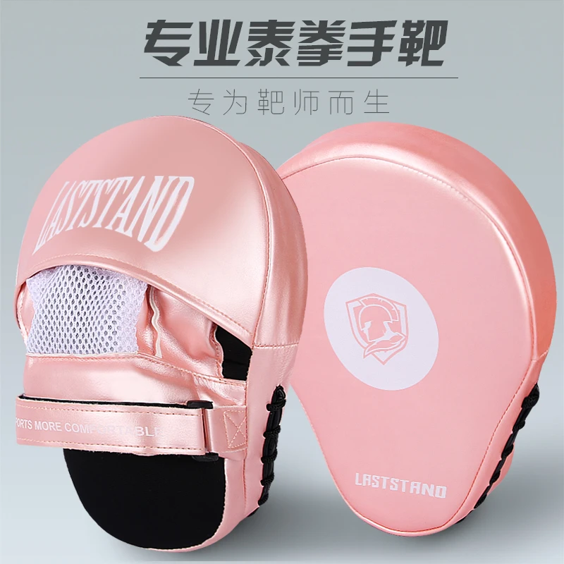 Kick Boxing Gloves PU Leather Punching Mitts Karate Muay Thai Sanda Combat Training Curved Baffle Hand Target Pads Thicke
Kick Boxing Gloves PU Leather Punching Mitts Karate Muay Thai Sanda Combat Training Curved Baffle Hand Target Pads Thicke