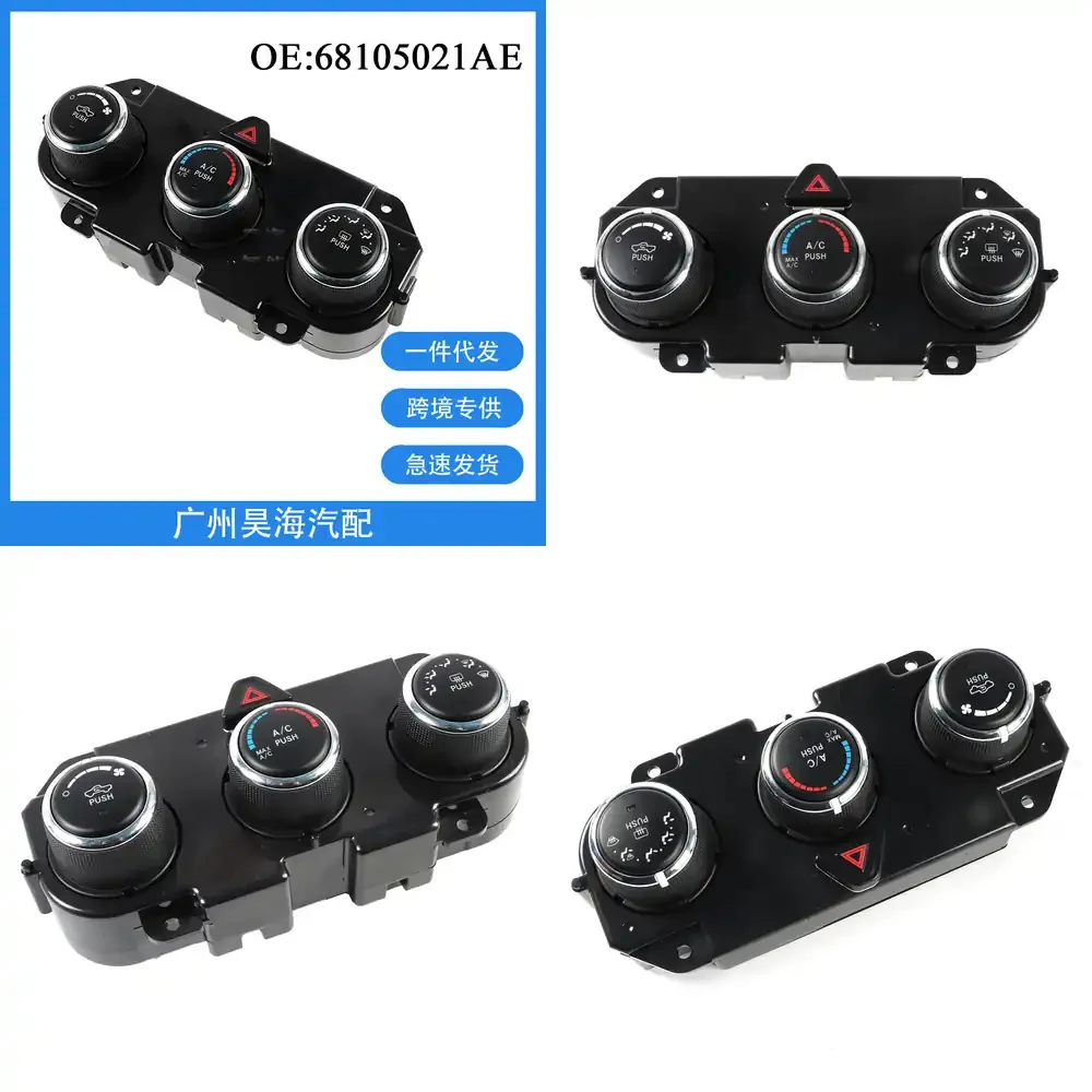 Car AC Panel Control Knob Switch for Dodge RAM1500 2013 2014 2015 2016 2017 2018 for 68105021AE Auto Interior Accessories
Car AC Panel Control Knob Switch for Dodge RAM1500 2013 2014 2015 2016 2017 2018 for 68105021AE Auto Interior Accessories