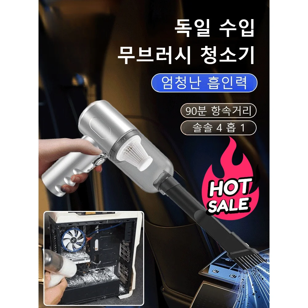 Handy Portable Mini Vacuum Cleaner Multi-functional Car with Charging and Lighting High Suction Power Handheld Va
Handy Portable Mini Vacuum Cleaner Multi-functional Car with Charging and Lighting High Suction Power Handheld Va