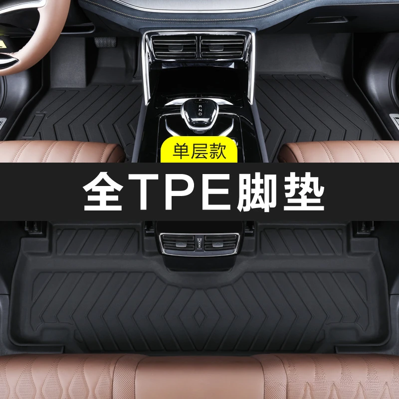 For Ford Focus/Focus Active Eco-Friendly Odorless Waterproof Wear-Resistant TPE Floor Mats
For Ford Focus/Focus Active Eco-Friendly Odorless Waterproof Wear-Resistant TPE Floor Mats