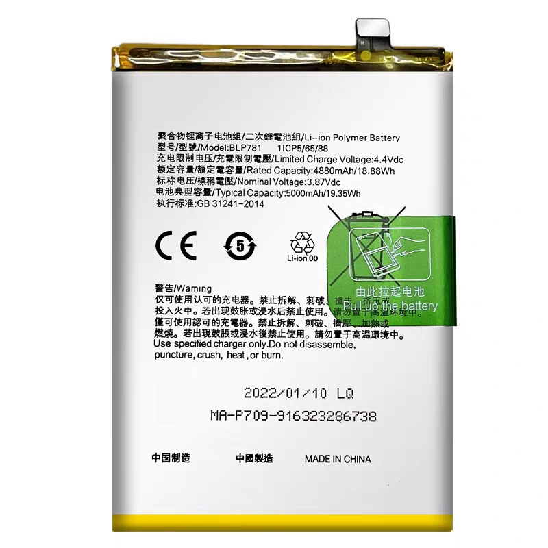 100% New Compatible 5000mAh BLP781 For OPPO A52 A92 A72 4G High Capacity Battery +Free Tools
100% New Compatible 5000mAh BLP781 For OPPO A52 A92 A72 4G High Capacity Battery +Free Tools
