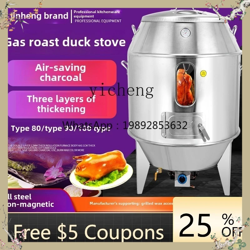 ABB commercial crispy pork belly hanging stove non-magnetic double-layer all-steel dual-purpose oven
ABB commercial crispy pork belly hanging stove non-magnetic double-layer all-steel dual-purpose oven