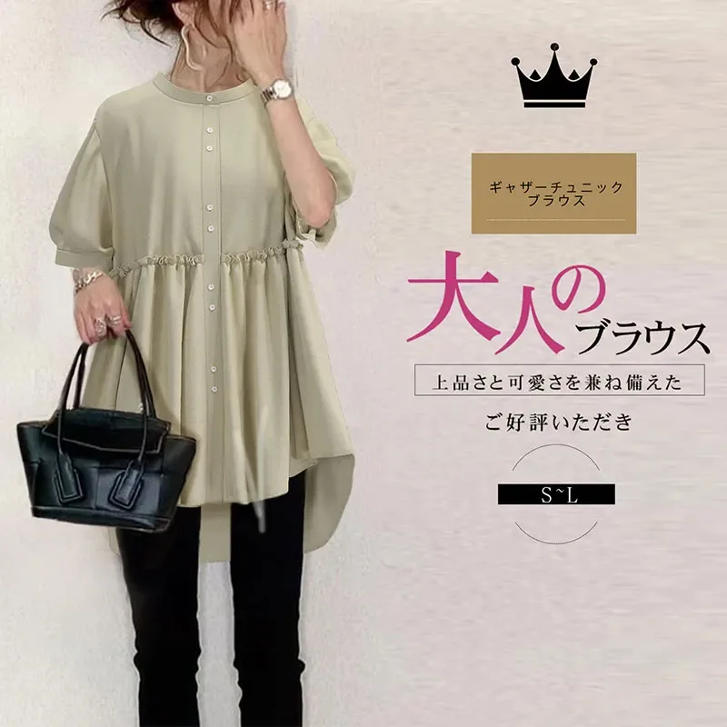 Artistic Short Sleeved Women's Summer New Irregular Splicing Stand Up Collar With Wooden Ear Edge Slimming Shirt
Artistic Short Sleeved Women's Summer New Irregular Splicing Stand Up Collar With Wooden Ear Edge Slimming Shirt