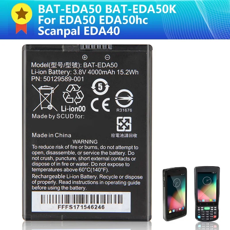 Запасная аккумуляторная батарея для Honeywell BAT-EDA50 EDA50 EDA50hc Scanpal EDA40 + инструменты 4000 мАч
Запасная аккумуляторная батарея для Honeywell BAT-EDA50 EDA50 EDA50hc Scanpal EDA40 + инструменты 4000 мАч
