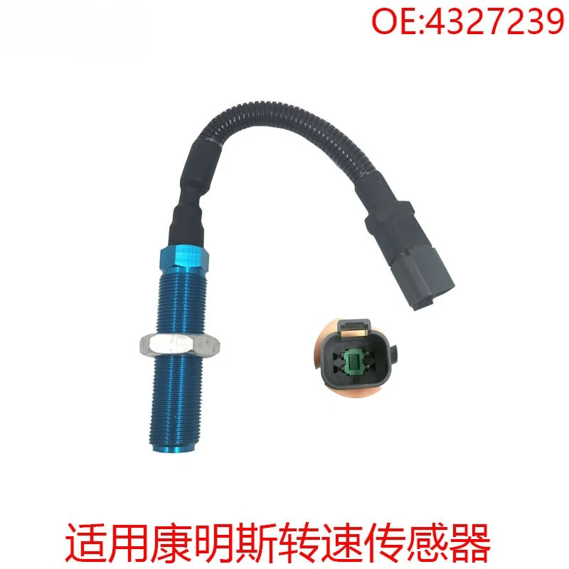 4327239 Excavator Parts For Cummins Speed Sensor Engine Sensor Speed Sensor 4327239
4327239 Excavator Parts For Cummins Speed Sensor Engine Sensor Speed Sensor 4327239