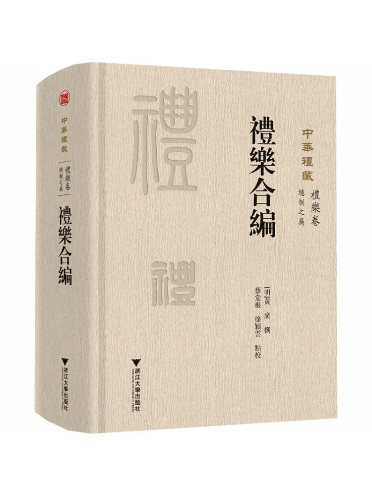 Book-Winshare Combined Music and Liturgical Texts
Book-Winshare Combined Music and Liturgical Texts