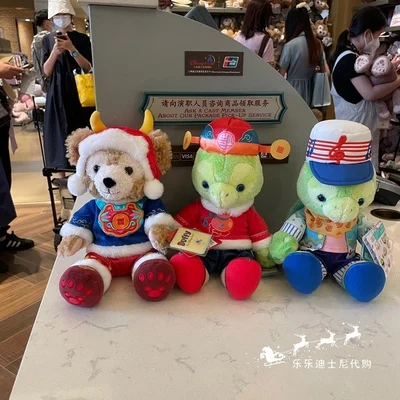 Original Disney 2020 Summer series kawaii OLUMEL olu New Year's Duffy Bear Doll plush toy children's companion
Original Disney 2020 Summer series kawaii OLUMEL olu New Year's Duffy Bear Doll plush toy children's companion