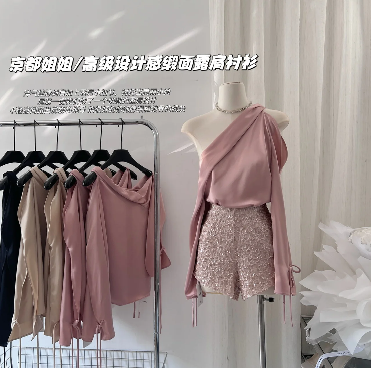 Vintage Sexy Satin Sloping Neck And Long sleeves Elegant Comfort Blouse Korean Fashion Sweet Shirts Sexy Blous
Vintage Sexy Satin Sloping Neck And Long sleeves Elegant Comfort Blouse Korean Fashion Sweet Shirts Sexy Blous