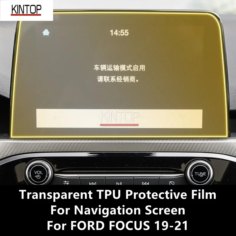 For FORD FOCUS 19-21 Navigation Screen Transparent TPU Protective Film Anti-scratch Repair Film Accessories Refit
For FORD FOCUS 19-21 Navigation Screen Transparent TPU Protective Film Anti-scratch Repair Film Accessories Refit