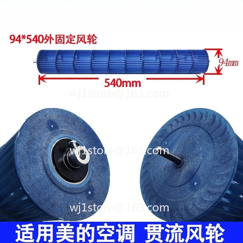 Suitable for Midea1-3 horse on-hook/round cabinet machine air conditioner wind wheel cross flow wind wheel indoor fan blade
Suitable for Midea1-3 horse on-hook/round cabinet machine air conditioner wind wheel cross flow wind wheel indoor fan blade