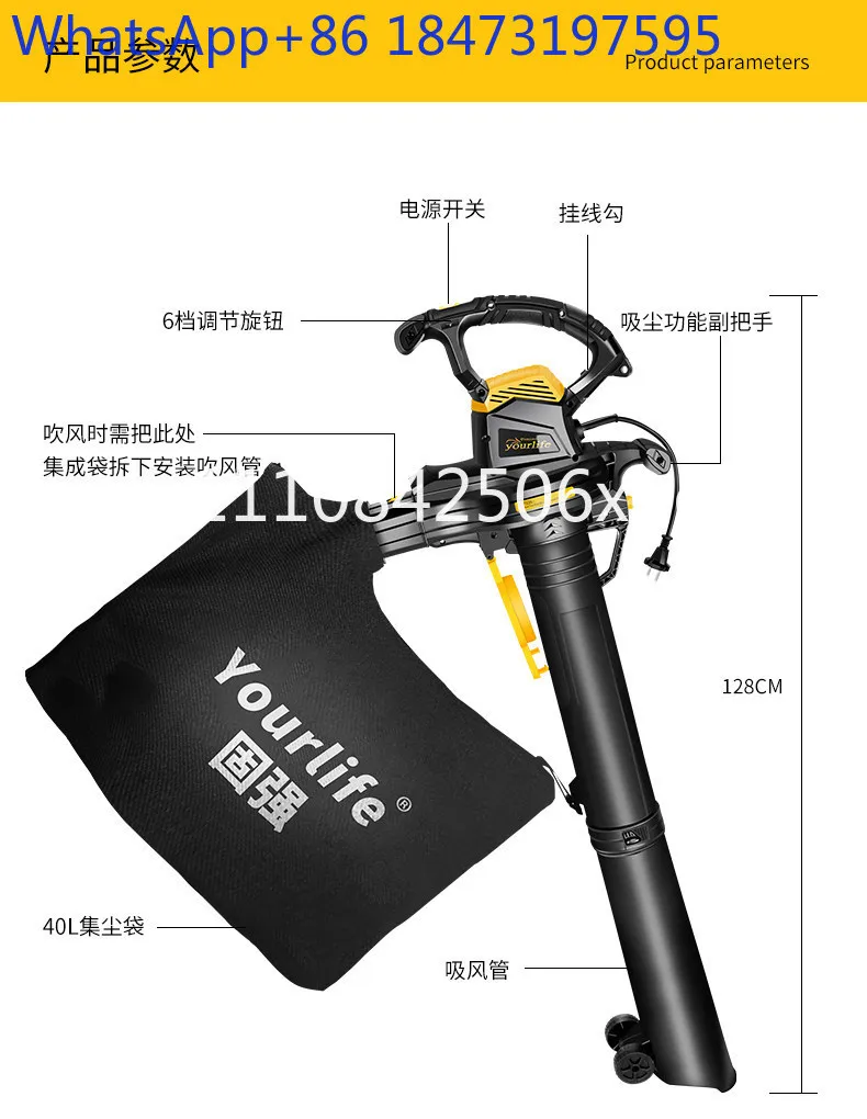 Lawn leaves hair dryer crushing leaves fallen leaves dust suction blower blowing ash
Lawn leaves hair dryer crushing leaves fallen leaves dust suction blower blowing ash