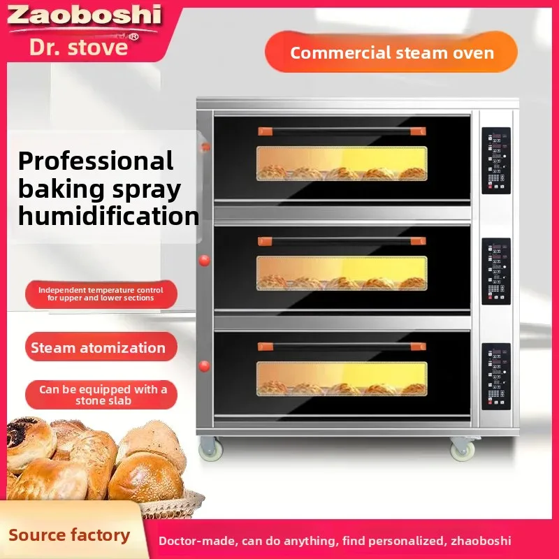 New Steam Electric Oven Commercial Slate Pizza Bread European Bag Cake Shop Second Floor Four Plate Electric Oven
New Steam Electric Oven Commercial Slate Pizza Bread European Bag Cake Shop Second Floor Four Plate Electric Oven