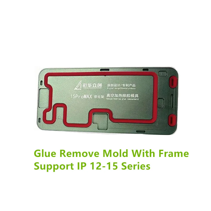 XHZC With Frame Heating Cleaning Glue Mold For iP12/13/14/15/16 Pro Max Mobile Phone LCD Screen OCA Film Removing Repair Tool
XHZC With Frame Heating Cleaning Glue Mold For iP12/13/14/15/16 Pro Max Mobile Phone LCD Screen OCA Film Removing Repair Tool