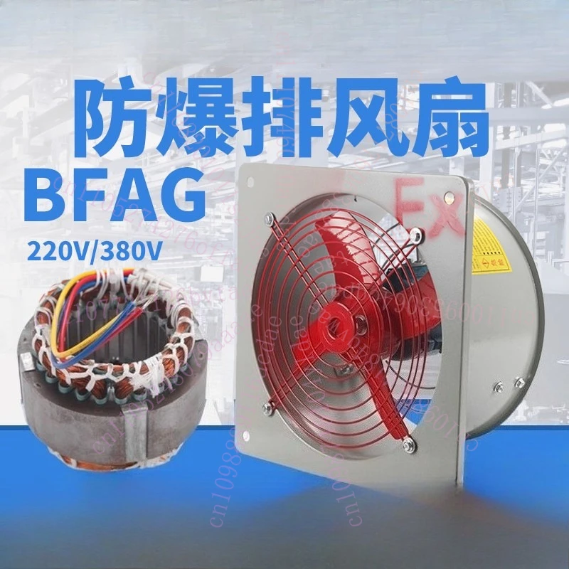 Explosion-proof Exhaust Fan BFAG-300 Wall Louver Industrial Explosion-proof Ventilation Fan 220V Axial Flow Fan 380V
Explosion-proof Exhaust Fan BFAG-300 Wall Louver Industrial Explosion-proof Ventilation Fan 220V Axial Flow Fan 380V