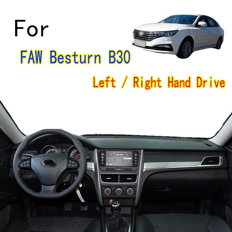 Для FAW Besturn B30 Dashmat Коврик для приборной панели Крышка приборной панели Изоляционная солнцезащитная защитная накладка
Для FAW Besturn B30 Dashmat Коврик для приборной панели Крышка приборной панели Изоляционная солнцезащитная защитная накладка