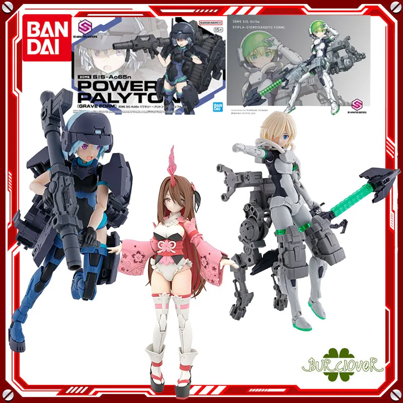 BANDAI ORIGINAL 30MS SIS-AC65N POWERARI SIS-GC11W STIPLA ACTION FIGURE ASSEMBLY MODEL TOYS COLLECTIBLE MODEL FOR GIFT
BANDAI ORIGINAL 30MS SIS-AC65N POWERARI SIS-GC11W STIPLA ACTION FIGURE ASSEMBLY MODEL TOYS COLLECTIBLE MODEL FOR GIFT