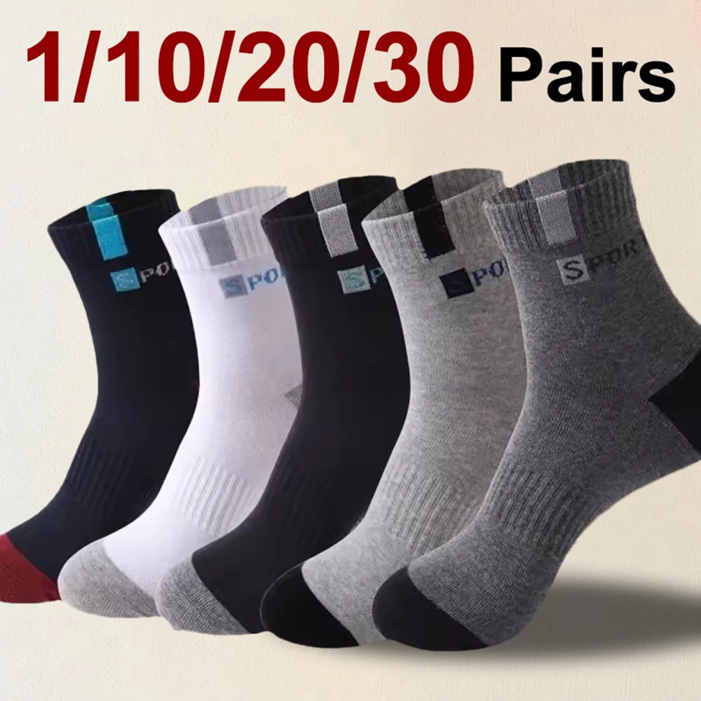 1/10/20/30 Pairs Men Mid Tube Socks Fashionable Letter Sports Style Soft Sweat Absorbing Breathable Deodorizing Business Socks
1/10/20/30 Pairs Men Mid Tube Socks Fashionable Letter Sports Style Soft Sweat Absorbing Breathable Deodorizing Business Socks