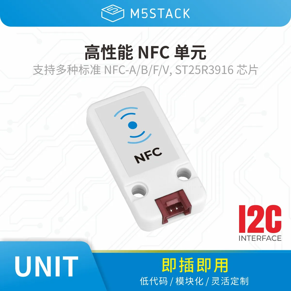 Официальный модуль M5Stack NFC с чипом ST25R3916 для чтения/записи данных по технологии Near Field Communication
Официальный модуль M5Stack NFC с чипом ST25R3916 для чтения/записи данных по технологии Near Field Communication