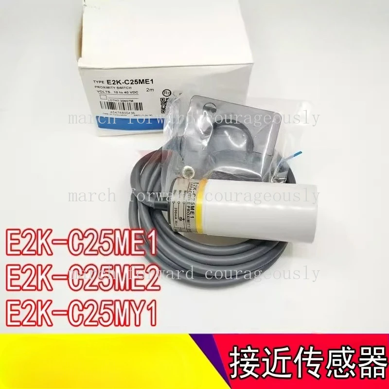 Новый оригинальный датчик приближения E2K-C25ME1, C25ME2, C25MY1
Новый оригинальный датчик приближения E2K-C25ME1, C25ME2, C25MY1