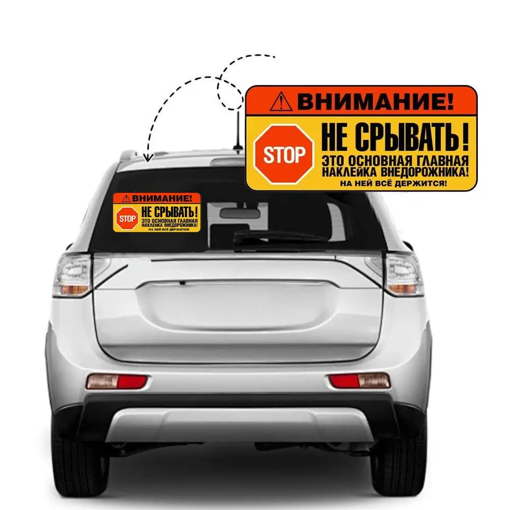 Наклейка на автомобиль «ВНИМАНИЕ: НЕ ПРОМЫКАЙТЕСЬ СО МНОЙ» из ПВХ, водонепроницаемая, для авто, грузовиков, бамперов, внедорожников, ноутбуков M3U3
Наклейка на автомобиль «ВНИМАНИЕ: НЕ ПРОМЫКАЙТЕСЬ СО МНОЙ» из ПВХ, водонепроницаемая, для авто, грузовиков, бамперов, внедорожников, ноутбуков M3U3