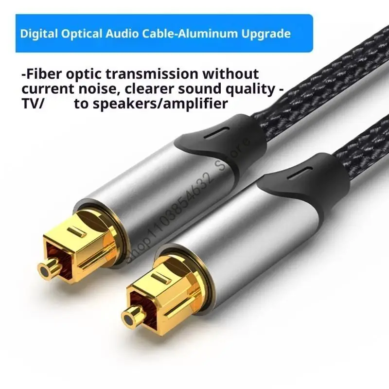 242E оптический кабель SPDIF с защитой от помех и поддержкой PCM для звука студийного качества
242E оптический кабель SPDIF с защитой от помех и поддержкой PCM для звука студийного качества