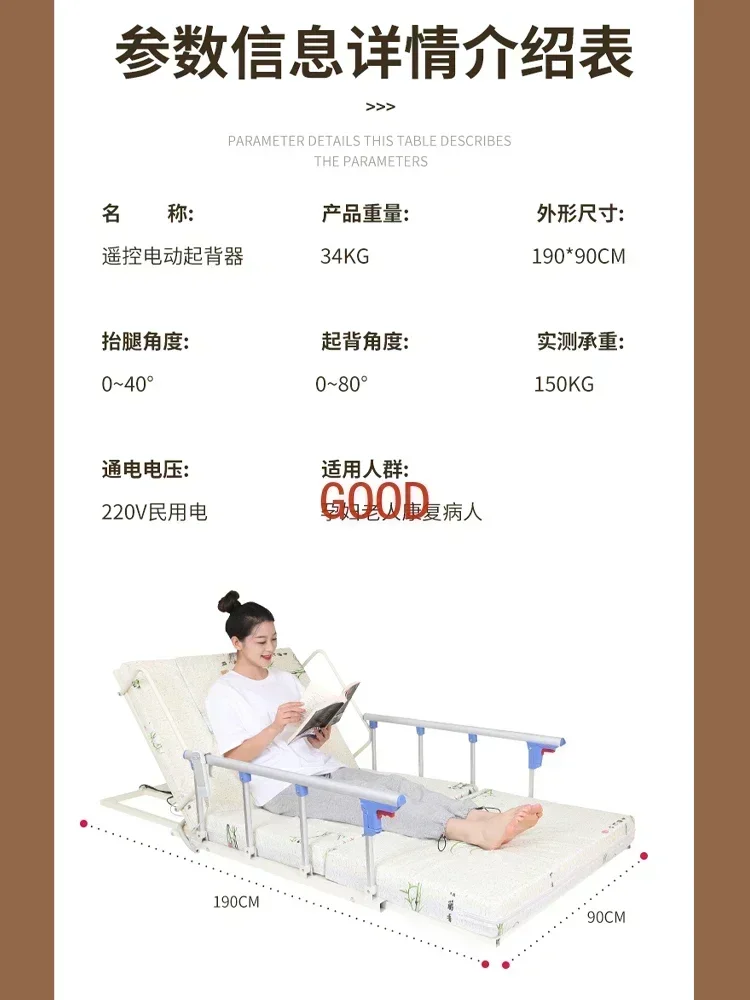 Multifunctional wake-up aid for the elderly
Multifunctional wake-up aid for the elderly