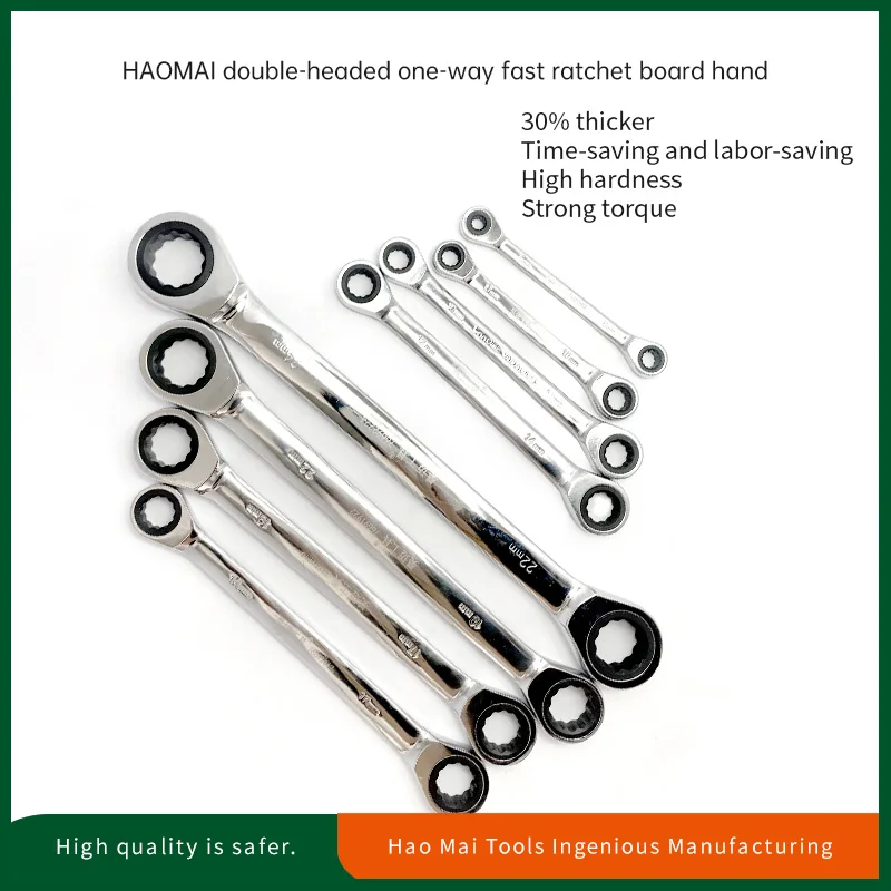 HaoMai Double-Head Single-Ratchet Wrench Quick Wrench Efficient Tool for Mechanical Repair And Maintenance
HaoMai Double-Head Single-Ratchet Wrench Quick Wrench Efficient Tool for Mechanical Repair And Maintenance