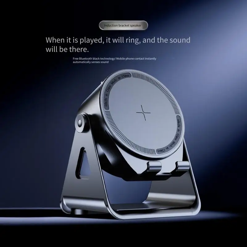 Multifunctional wireless induction audio rotating mobile phone holder RGB lights Bluetooth speaker three-in-one
Multifunctional wireless induction audio rotating mobile phone holder RGB lights Bluetooth speaker three-in-one