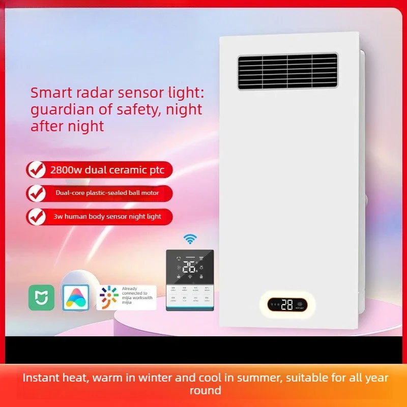 Dual Core HVAC Systems Air Heating, Lighting and Exhaust Fan Integrated Ceiling Bathroom Bathroom Led Light Ventilation 5-in-1
Dual Core HVAC Systems Air Heating, Lighting and Exhaust Fan Integrated Ceiling Bathroom Bathroom Led Light Ventilation 5-in-1