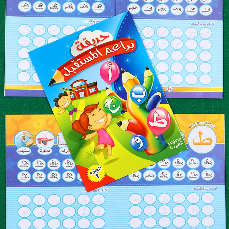 Учебник по арабскому алфавиту с вспомогательными линиями, 28,5, подходит для изучения и улучшения навыков письма всеми, рекомендуется в качестве праздничного подарка.
Учебник по арабскому алфавиту с вспомогательными линиями, 28,5, подходит для изучения и улучшения навыков письма всеми, рекомендуется в качестве праздничного подарка.