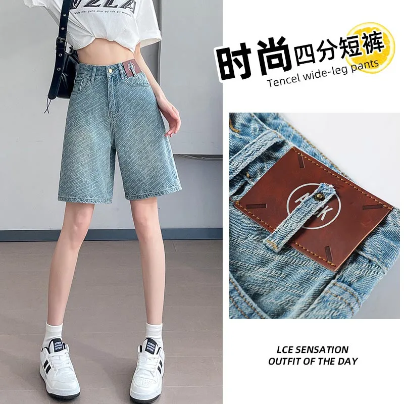 2024 Summer Retro Woven Pattern Leather Label Jeans for Women's Design High Waist Slim Straight Loose Quarter Pants
2024 Summer Retro Woven Pattern Leather Label Jeans for Women's Design High Waist Slim Straight Loose Quarter Pants