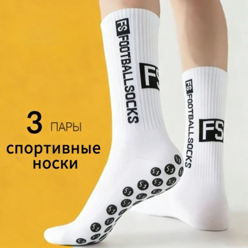 Мужские спортивные носки, дышащие повседневные носки 1/3/8 пар, модные уличные носки средней длины
Мужские спортивные носки, дышащие повседневные носки 1/3/8 пар, модные уличные носки средней длины