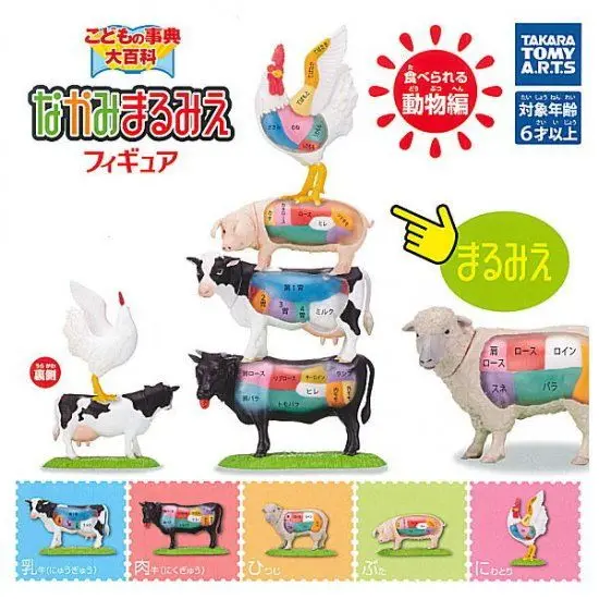 Japan T-arts Gashapon Capsule Toy Untie Plane Animal Model Decoration Poultry Livestock Pasture Toys
Japan T-arts Gashapon Capsule Toy Untie Plane Animal Model Decoration Poultry Livestock Pasture Toys